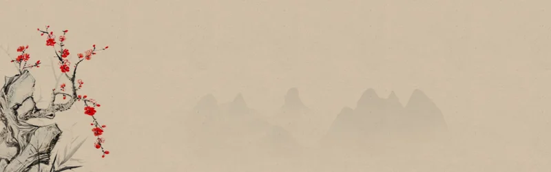Traditional Chinese style ink and wash landscape pattern template (117)