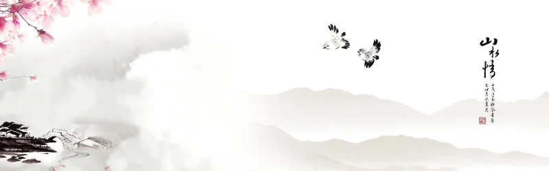 Traditional Chinese style ink and wash landscape pattern template (136)