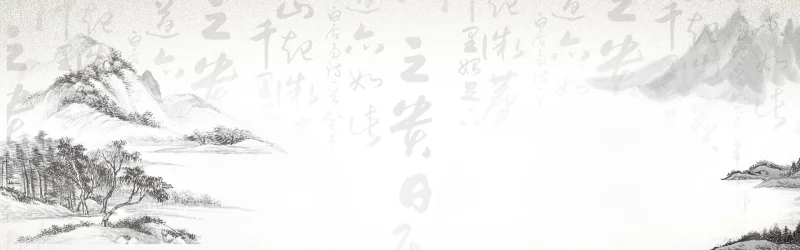 Traditional Chinese style ink and wash landscape pattern template (38)