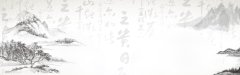 Idyllic Grove Chinese Ink - Wash Landscape Pattern Template for Textile Design