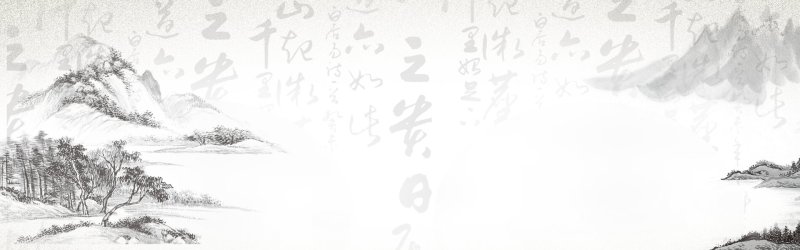 Idyllic Grove Chinese Ink - Wash Landscape Pattern Template for Textile Design