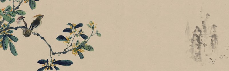 Whimsical Chinese Ink - Wash Landscape Pattern Template for Playful Creations