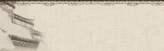 Serene Peaks Chinese Ink - Wash Landscape Pattern Template for Digital Artwork