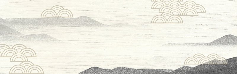Timeless Echoes Chinese Ink - Wash Landscape Pattern Template for Artistic Prints