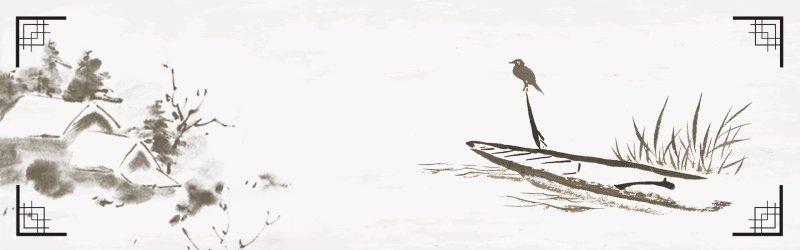 Idyllic Chinese Ink - Wash Landscape Pattern Template for Book Illustrations
