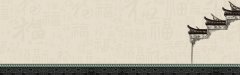 Artistic Ravine Chinese Ink - Wash Landscape Pattern Template for Packaging Design