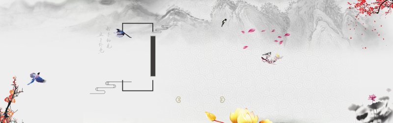 Graceful Chinese Ink - Wash Landscape Pattern Template for Digital UI Design