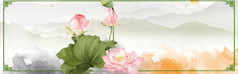 Serene Chinese Ink - Wash Landscape Pattern Template for Stationery Design