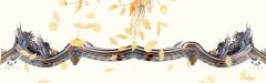 Harmonious Valleys Chinese Ink - Wash Landscape Pattern Template for Interior Decor