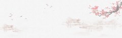 Artistic Waterfall Chinese Ink - Wash Landscape Pattern Template for Packaging