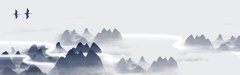 Harmonious Gardens Chinese Ink - Wash Landscape Pattern Template for Interior Textiles