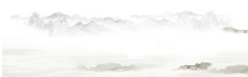 Ethereal Horizons Chinese Ink - Wash Landscape Pattern Template for Digital Art Prints