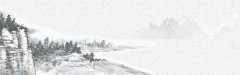 Misty Pavilions Chinese Ink - Wash Landscape Pattern Template for Digital Art Prints
