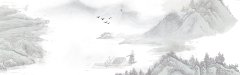 Lush Haven Chinese Ink - Wash Landscape Pattern Template for Textile Elegance