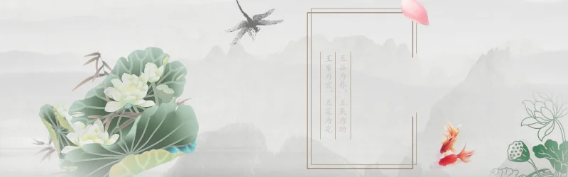 Traditional Chinese style ink and wash landscape pattern template (123)