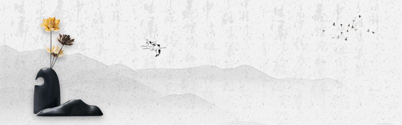 Serene Peaks Chinese Ink - Wash Landscape Pattern Template for Digital Media