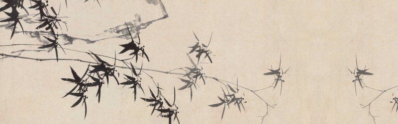 Serene Peaks Chinese Ink - Wash Landscape Pattern Template for Stationery