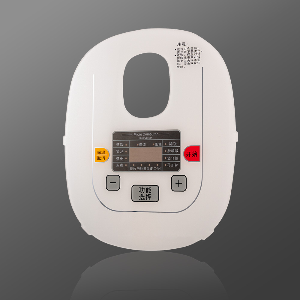 Custom polycarbonate(Lexan) control Panel for Rice Cookers