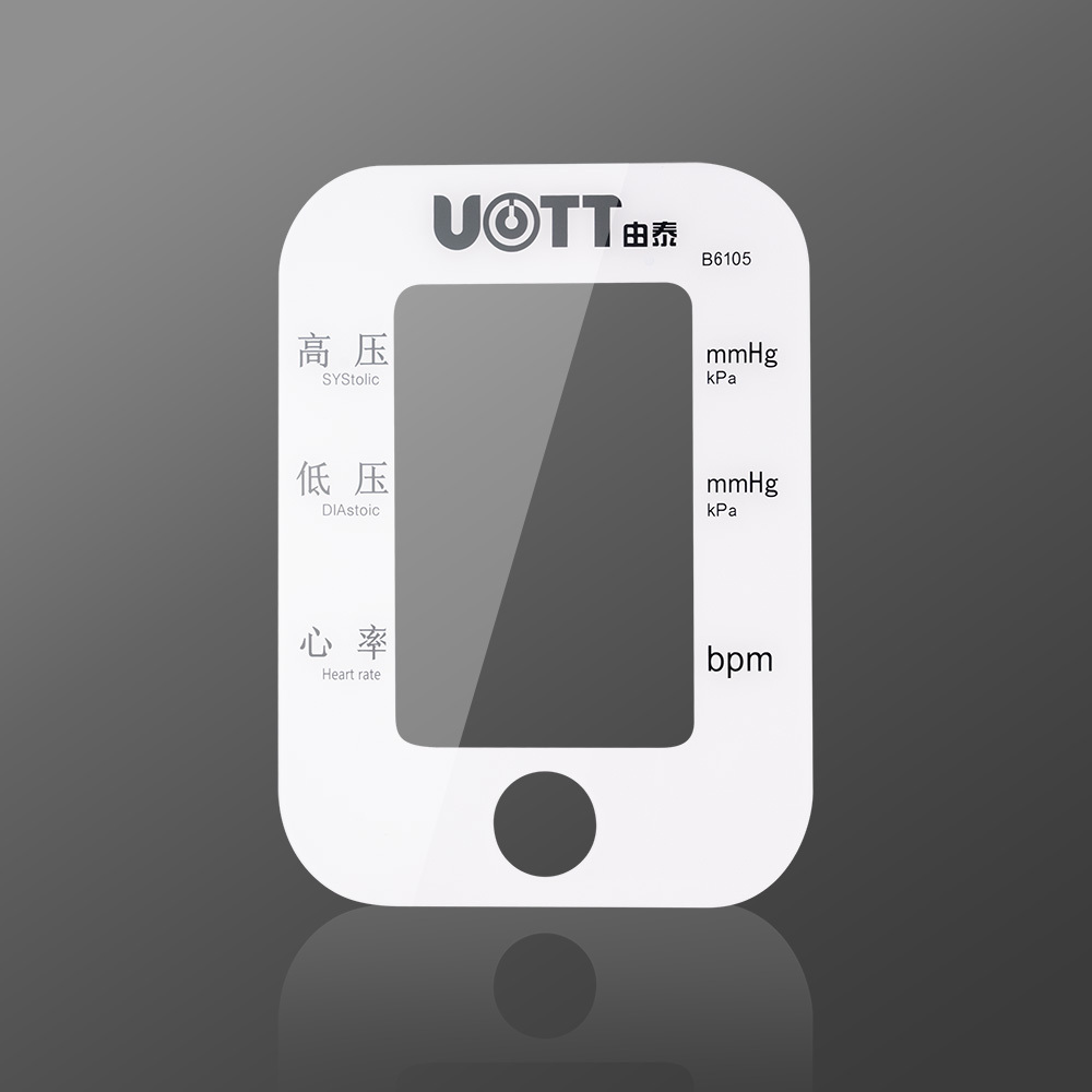 Custom Acrylic Front Panel for Blood Pressure Monitors