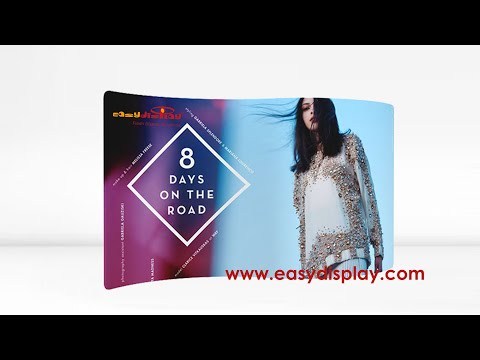 Fabric Tube Banner Backdrop Curved S Shape
