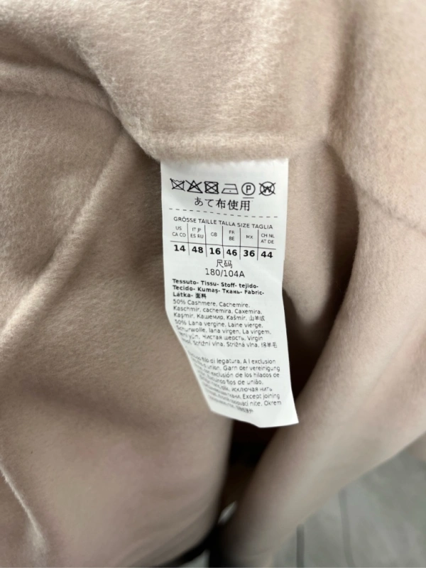 Maxmara beige lapel belt coat