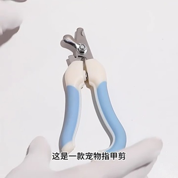 Wholesale Stainless Steel Pet Nail Clippers Safe Scissors for Dog & Cat Beauty Cleaning Supplies for Pet Grooming,U-ME PET LUV,Stainless Steel Pet Dog & Cat Nail Clipper for Grooming