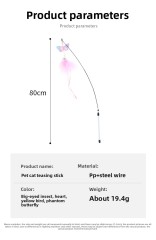 Manufacturer Direct Cat Dancing Wand - Self-Activating Bell Toy for Playtime,U-ME PET LUV,Feather Frenzy Jingle Wand - Interactive Cat Toy with Colorful Feathers & Bell