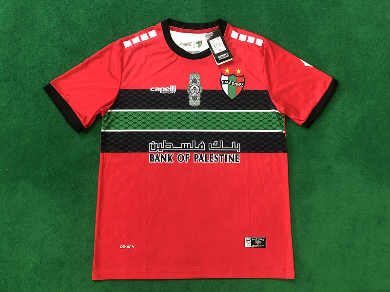 2022-23 Palestinians Palestinian Palestine Soccer Jersey