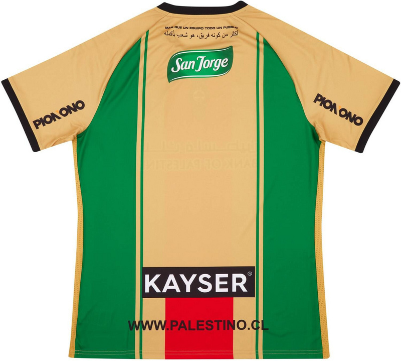 2020 Palestinians Palestinian Palestine Soccer Jersey