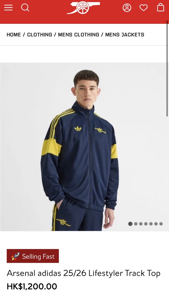 2026-27 season Arsenal jacket suit