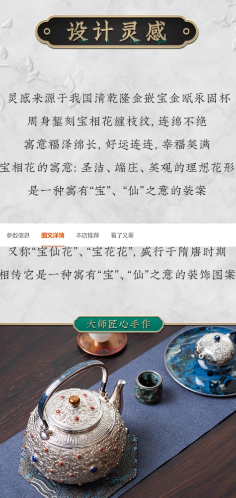 Silver kettle Pan Deyue design auspicious auspicious kettle 999 sterling silver kettle full silver handmade silver tea set