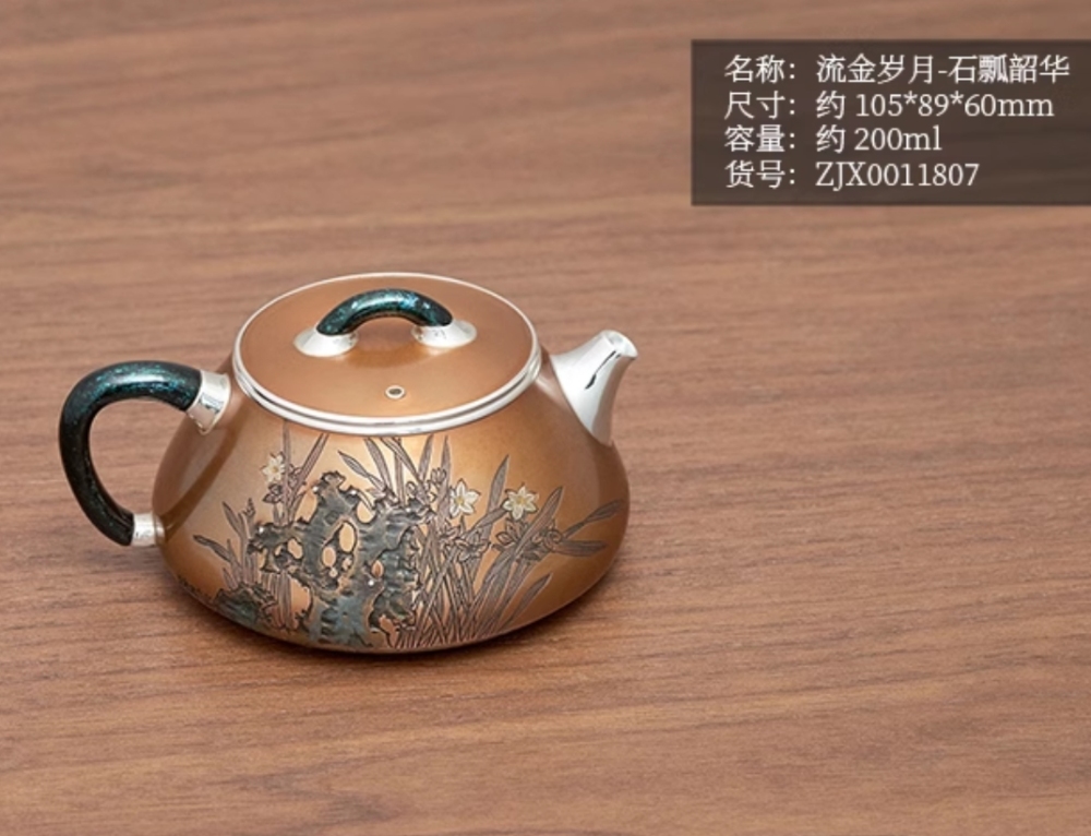 Silver kettle, copper-clad silver kettle, handmade daffodils, stone scoop teapot, 999 sterling silver tea set, high-end tea utensils