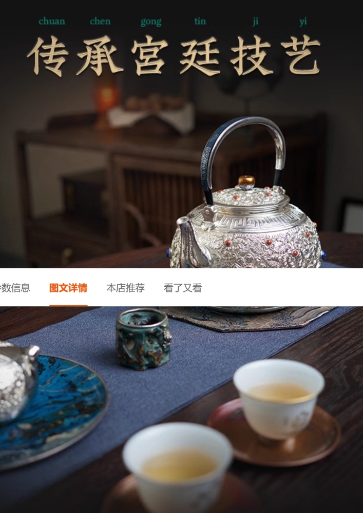 Silver kettle Pan Deyue design auspicious auspicious kettle 999 sterling silver kettle