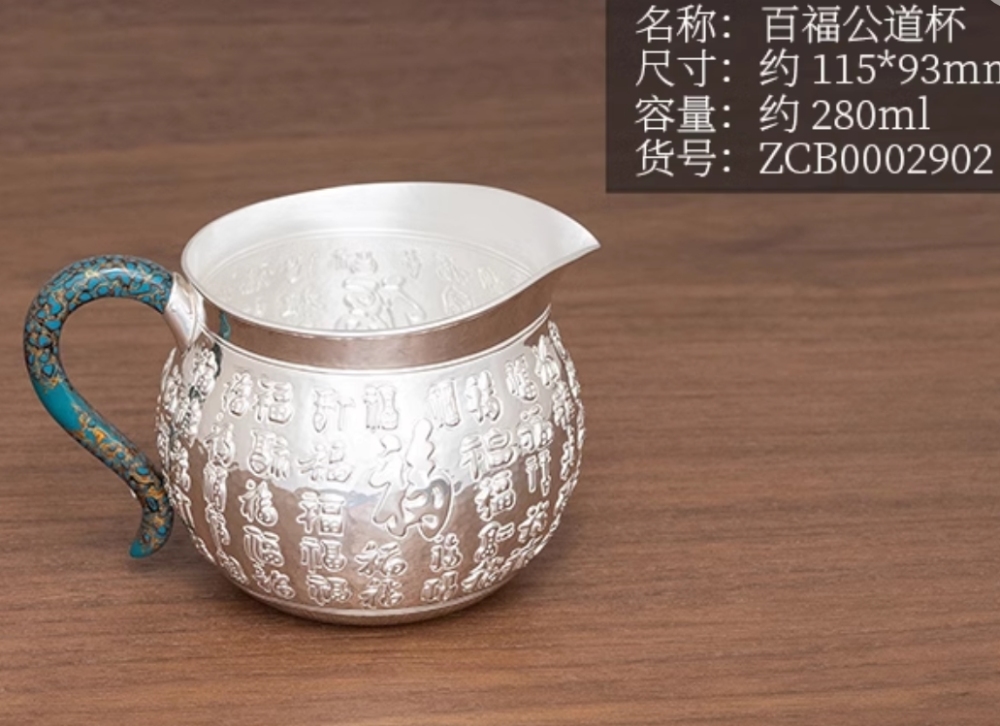 Fair Cup 999 Sterling Silver Tea Sea Tea Divider Full Silver Pure Handmade Fu Zi Gong Cup High-end Tea Set Accessories