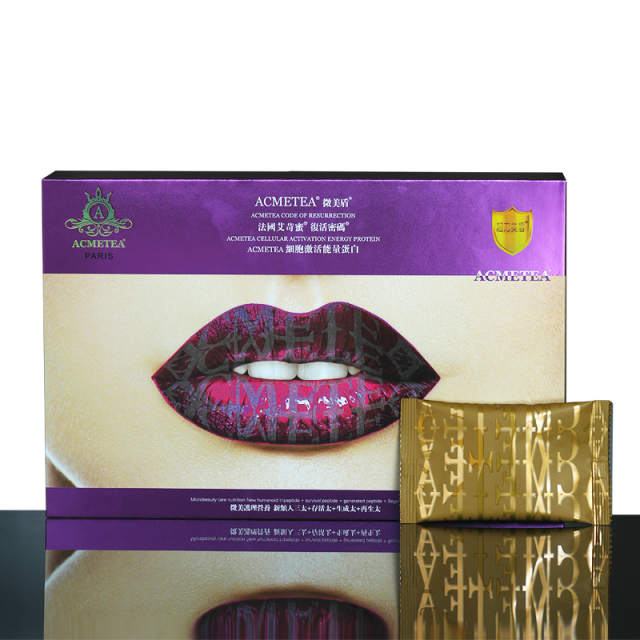 法国ACMETEA艾苛蜜W+ACME超刀美盾微整修复营养新类人三太修复型胶原蛋白生成太存活太
