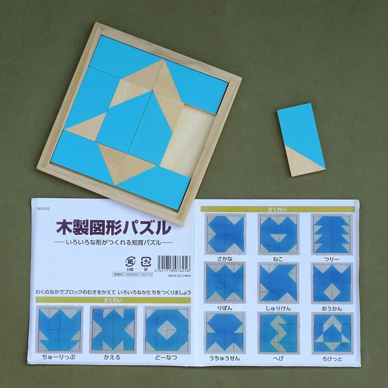 New Tangram Wooden Puzzles Brain Teasers Geometric Shape Board Educational Puzzle Game Toy for Children