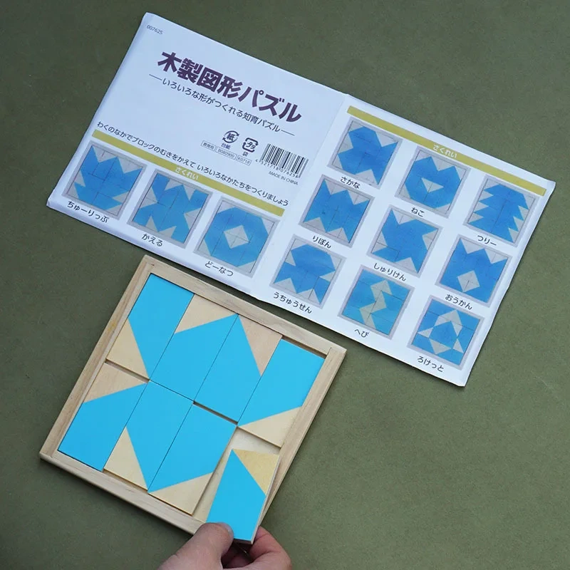 New Tangram Wooden Puzzles Brain Teasers Geometric Shape Board Educational Puzzle Game Toy for Children