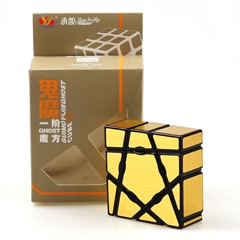 133 Magical Cube Twisty Educational Magic Cubes Toys for Kids Children Educational Toys Magic Photo Cube