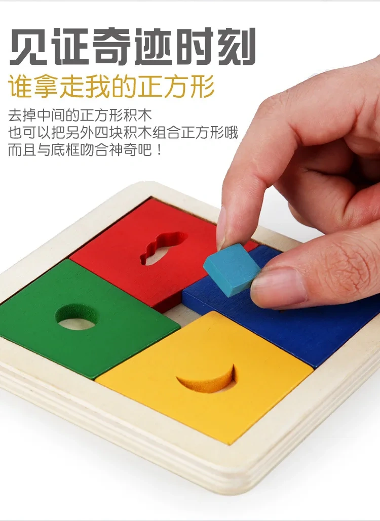 2020 New Wooden Brain Teaser Tangram Puzzle Educational Game for Children