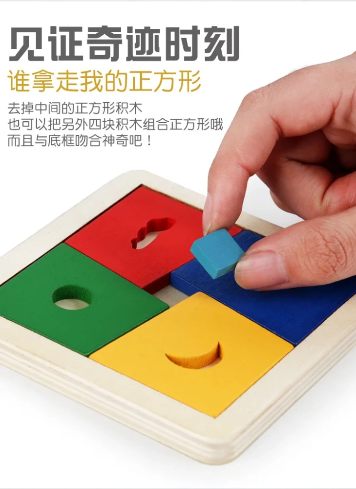 2020 New Wooden Brain Teaser Tangram Puzzle Educational Game for Children