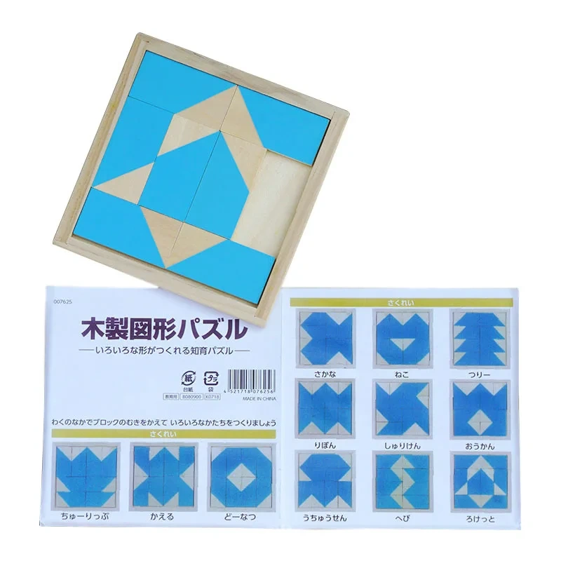 New Tangram Wooden Puzzles Brain Teasers Geometric Shape Board Educational Puzzle Game Toy for Children