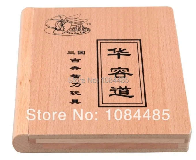 Classic Chinese Wooden Traditional Game Toy Three Kingdom Huarong Dao Path Klotski Sliding Puzzle