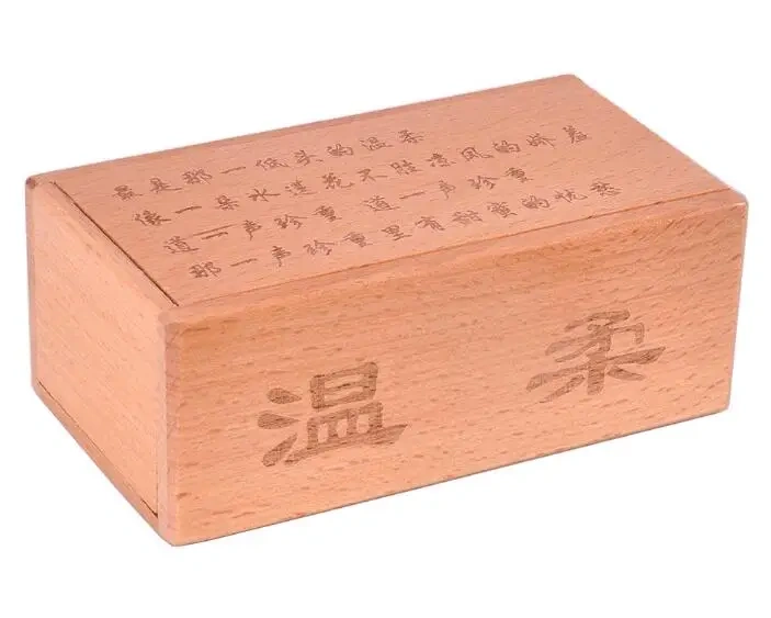 Gruelling Test Wooden Box Puzzle Brain Teaser Magic Puzzles Game for Adults Children