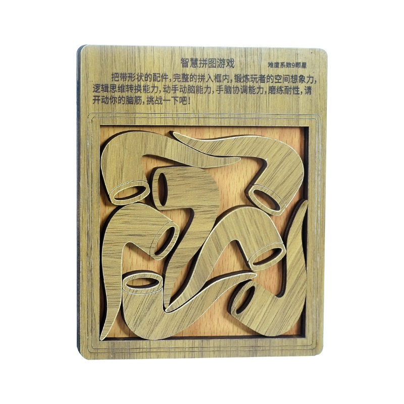 Seven Pipes IQ Wooden Brain Teasers Board Game Puzzle