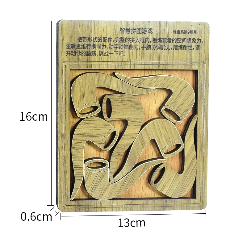 Seven Pipes IQ Wooden Brain Teasers Board Game Puzzle
