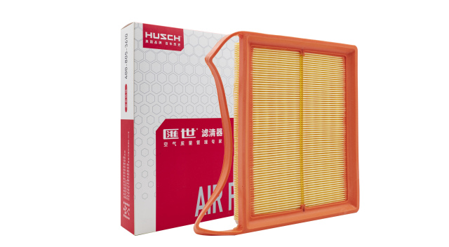 Air filter