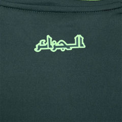 【FAN】24/25 Algeria Away Jersey