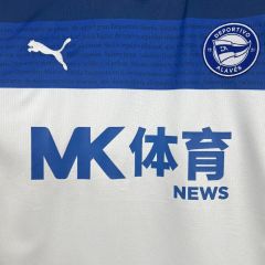 2025/26 Deportivo Alaves Away Jersey