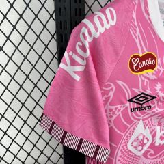 2025/26 Santos FC Special Edition Jersey 