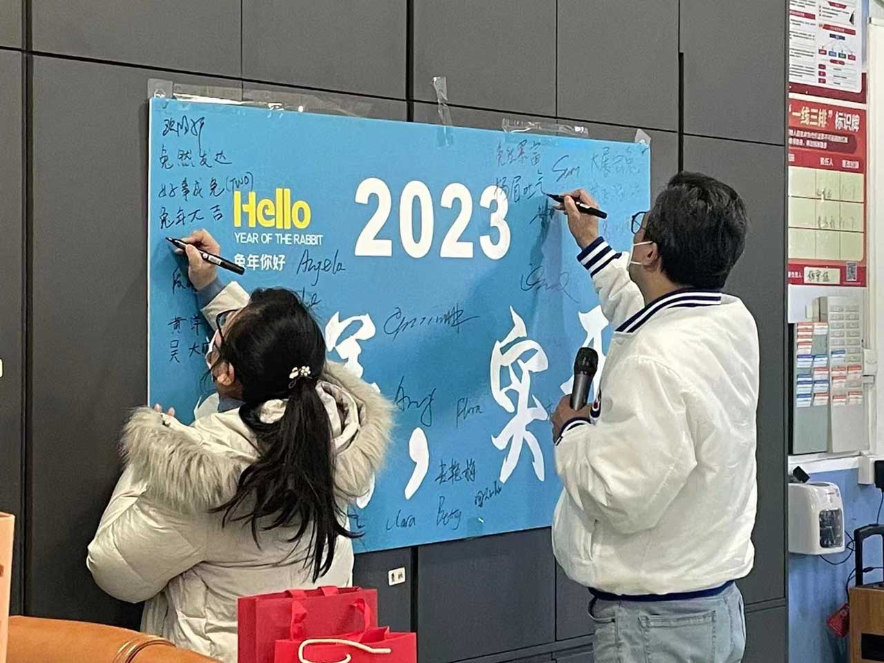 2023 Wishes from Pro-Health Product Ltd.